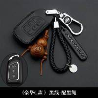 东风风神钥匙包风神AX7AX5AX4AX3A30风度MX5汽车钥匙套扣 (豪华C款)黑线-配黑绳