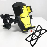 自行车手机支架固定架通用山地车骑行装备电动摩托车导航单车配件 二代钢铁侠[车把款]黄色送绑带