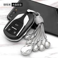 汉腾X7钥匙包18款汉腾X5钥匙套新汉腾x7s钥匙保护壳汉腾x5钥匙扣 水晶坠+壳（钢琴黑）