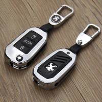标致钥匙包3008标志新2008新408 308 508 301专用金属汽车钥匙套 气质银+带标皮扣