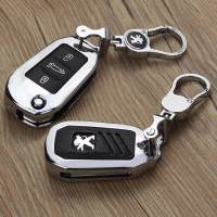 标致钥匙包3008标志新2008新408 308 508 301专用金属汽车钥匙套 气质银+灯型扣