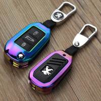 标致钥匙包3008标志新2008新408 308 508 301专用金属汽车钥匙套 炫彩+带标皮扣