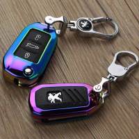 标致钥匙包3008标志新2008新408 308 508 301专用金属汽车钥匙套 炫彩+灯型扣