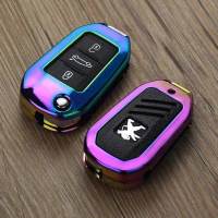 标致钥匙包3008标志新2008新408 308 508 301专用金属汽车钥匙套 炫彩单套壳