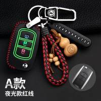 东风风光580钥匙套专用18款风光S560 ix5 330s 370汽车真皮钥匙光红线AAA