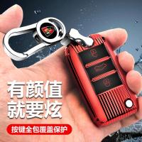 荣威钥匙套RX5/RX3erx5/rx8/i6/名爵钥匙包MG6/ZS车防护钥匙扣壳 荣威钥匙套全包款[活力红]+金属扣