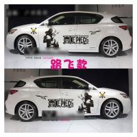 海贼王汽车贴纸 动漫火拳艾斯路飞霸气索隆剑圣车身贴纸 全车拉花 艾斯版:进口材质[白色]