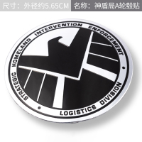 汽车个性贴改装轮毂中心盖标贴 方向盘标轮毂盖贴标 装饰标志车标 轮毂盖神盾局B款