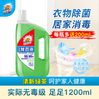 液衣物家用消毒液家居清洁剂84洗衣玩具宠物消毒水