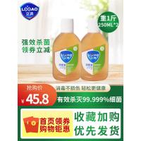 家居地板消毒液250ml*2皮肤内外衣物宠物多用途