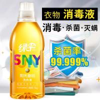 装衣物消毒液家用室内防霉护理剂