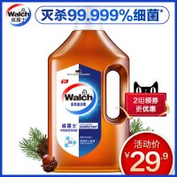 消毒液1L家用衣物液地板玩具宠物非84消毒水清洁剂