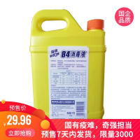 1000g一瓶 由于货源紧张瓶身颜色形状可能不同