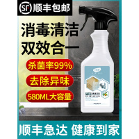 消毒液一起抗病毒喷雾水 免洗洗手液家用室内非含氯医84