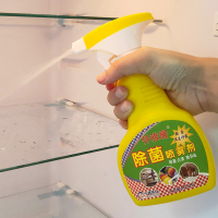 84消毒液剂厨房用品砧板餐具冰箱厨具家用酒精喷雾消毒水