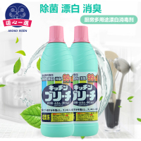 日本进口家庭多用途大扫除漂白84清洁消毒液剂600ml*2瓶