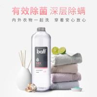 洗衣消毒液婴儿衣物内衣宝宝衣服洗衣机家用 2kg