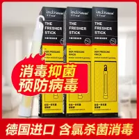 家用家居含二氧化氯消毒液消毒剂室内非抑菌喷雾便携