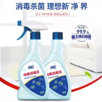 消毒液家用喷雾消毒液家庭室内房间家具衣物消毒水喷雾剂[3月1日发完] 1瓶[喷雾消毒液]