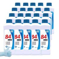 医用口罩一次性外科防病菌隔离流感 84消毒液1公斤防感染