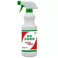 消毒液环境消毒喷雾消毒剂家庭装消毒液批发[多场景可用 500克1瓶