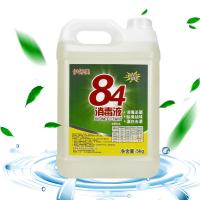 84漂白液消毒水家用多用途10斤实惠装衣物漂白室内家具玩具[2月28日发完] 无赠品