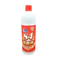 84消毒液家用室内衣物地板消毒液多用消毒水洁厕清洁漂白喷雾 84消毒液+喷壶1瓶[500毫升]