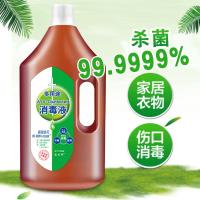 家用衣物消毒液婴儿宝宝衣服玩具多用途地板卫生间消毒水多种规格[3月7日发完] 2500ml*1瓶(5斤)赠毛巾手套