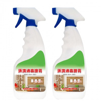 消毒液家用喷雾消毒液家庭内室房间家具衣物消毒水喷雾[2月28日发完] 2瓶装[特惠装][杀菌消毒]