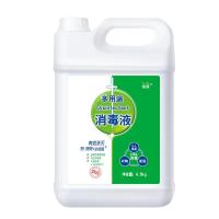 衣物消毒液家用内衣服液家居地板宠物厕所儿童玩具消毒水[3月8日发完] 4500ml*1桶[实惠]9斤