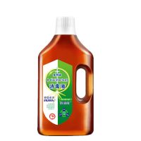 [家居消毒]衣服消毒液消毒水家用液内衣玩具衣物抑菌[3月15日发完] 1000ml*1瓶(2斤)