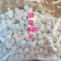 84消毒液含氯泡腾片1000片家用衣物漂白地板除味宠物消毒喷雾[2月25日发完] 200片袋装无赠品48小时内发应急款