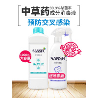 空气消毒液家用喷雾家庭婴儿宝宝儿童室内房间卫生间剂水