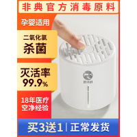 二氧化氯家用84消毒液水喷雾剂75度酒精乙醇免洗洗手液