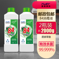 kelly凯利 1kg*2瓶 84消毒液家用含氯消毒水室内环境衣物清洁