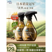 宝洁风倍清Febreze衣物护理喷雾鞋子除臭剂2瓶免洗非消毒液