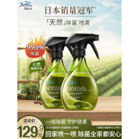 张子枫同款风倍清Febreze衣物护理喷雾鞋子除臭免洗非消毒液