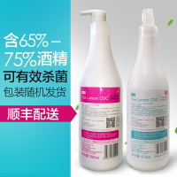 顺丰急发]柳葉刀免洗手消毒液473ml洗手液含酒精消毒液 [1瓶]柳葉刀免洗手消毒液500ml