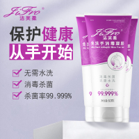 免洗洗手液消毒凝胶消毒液免水洗儿童便携60ml3支 60ml3支组合