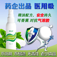 低酒精免洗洗手液医用速干消毒便携式随身本不伤肤儿童女士 60ml