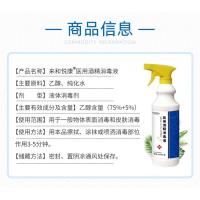 医用洗手液免洗皮肤消毒液抑菌液75度酒精乙醇防病毒消毒水 75酒精500Ml一瓶