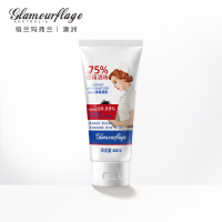 [预售15天]会员专享换购免洗手消毒凝胶60ml 60ml