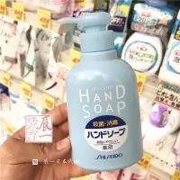 日本药用消毒洗手液250ML保湿不假滑蓝