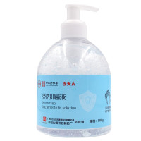 免洗洗手液按压式500克酒精消毒凝胶消毒液免水成人婴儿洗手液速干白云山洗手液