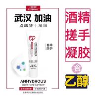 洗手液纯白清香225ml家用随身小瓶装儿童成人批发 速康免洗液100ml*1瓶