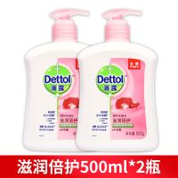 健康抑菌儿童宝宝洗手液消毒泡沫免洗洗手液家用洗手液 倍护洗手液500*2