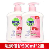 健康抑菌儿童宝宝洗手液消毒泡沫免洗洗手液家用洗手液 倍护洗手液500ml*2