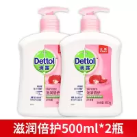 健康抑菌儿童宝宝洗手液消毒泡沫免洗洗手液家用洗手液 倍护洗手液500ml*2