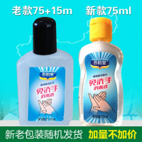 洗手液500ml儿童洗手抑菌消毒液抗病毒家用家庭装清香 苏韵堂
