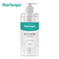 [急发]儿童宝宝免洗手消毒凝胶75%酒精消毒液免洗洗手液安全 免洗手消毒凝胶(速干保湿型)500ML